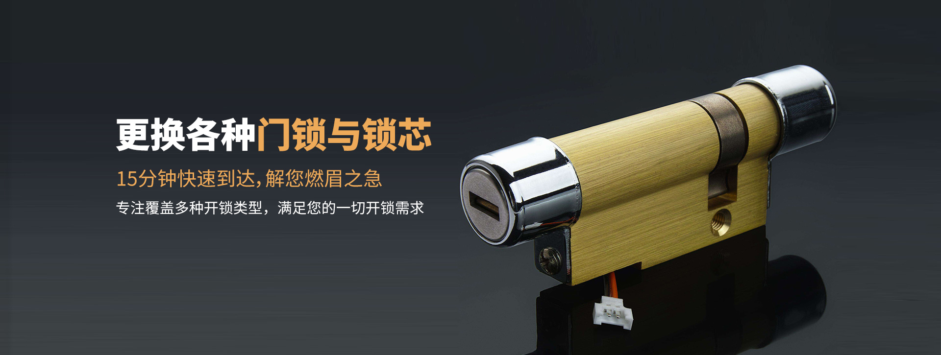 日喀则亚东县banner03